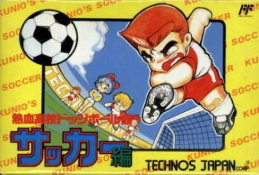 Nekketsu Koukou Dodgeball-bu - Soccer Hen (Japan) (Virtual Console)